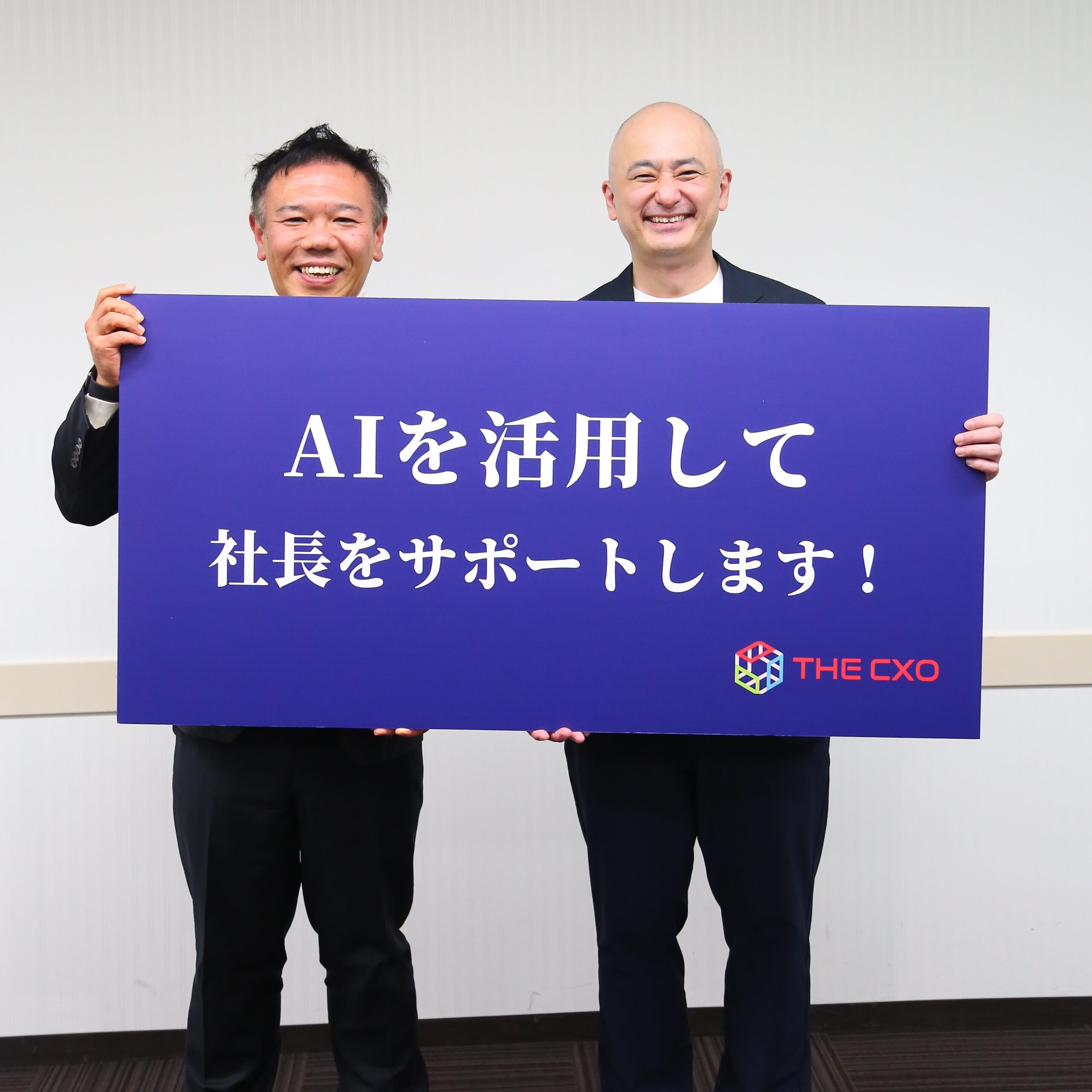 代表の福井と主催者の飯島さん(THE CXO)。「AIを活用して社長をサポートします」のプレートを持って